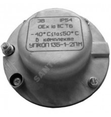 Элемент выносной ЭВ (маркировка взрывозащиты OExiallCT6) в комплекте УПКОП 135-1-2ПМ Спецавтоматика 24490