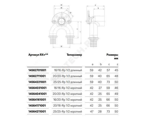 Водорозетка для PE-X труб аксиальная бронза Дн 20х1/2