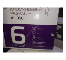 Радиатор алюм AL 350 6 секций RAL 9016 (белый),нарушена упаковка Benarmo