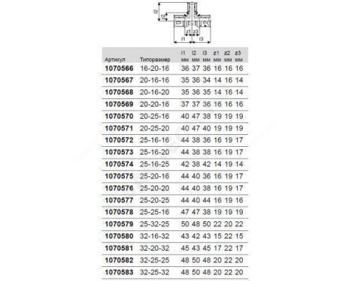Тройник переходной МП латунь пресс Дн 32х25х32 S-PRESS PLUS Uponor 1070583 (1015068)