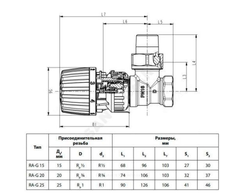 Клапан термостатический RTR-G для однотр Ду 20 Ру16 угловой ВР клипс RTR (RA) Danfoss 013G7025