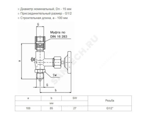 Клапан игольчатый нерж 910.11 Ду 15 Ру400 ВР/НР G1/2