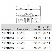 Муфта МП латунь пресс Дн 25 Ру10 S-PRESS PLUS Uponor 1039935