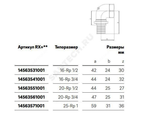 Угольник для PE-X труб аксиальный бронза Дн 16х1/2