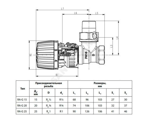 Комплект термостатический RTR-G/RTR 7090 газ/нап для однотр Ду 20 Ру16 прямой клипс RTR (RA) 5-26oC Danfoss 013G2186