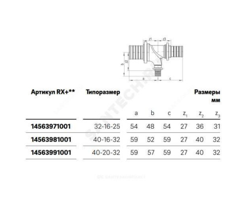 Тройник для PE-X труб аксиальный бронза Дн 40х16х32 переходной RAUTITAN RX+ Rehau 14563981001