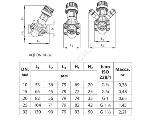 Клапан балансировочный автомат латунь AQT Ду 25 Ру16 НР Kvs=1.7м3/ч без ниппелей Danfoss 003Z1804