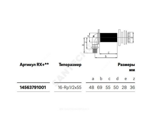 Водорозетка для PE-X труб аксиальная бронза Дн 16х1/2