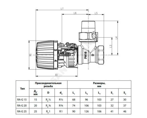 Клапан термостатический RTR-G для однотр Ду 15 Ру16 угловой ВР клипс RTR (RA) Danfoss 013G7023
