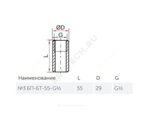 Бобышка сталь нерж №3 БП-БТ-55 для термометра G1/2