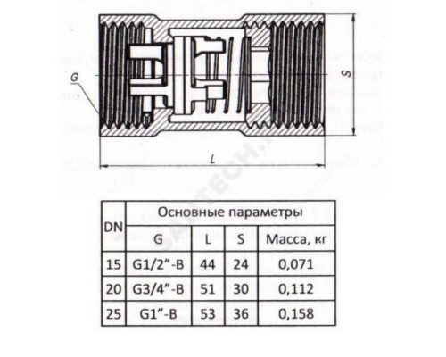 Клапан обратный латунь осевой КОП Ду 25 Ру16 ВР 1